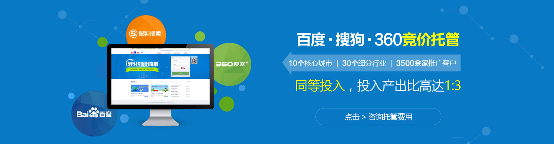 罗湖sem主管