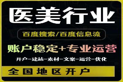百度推广案例：品牌快速崛起的秘密