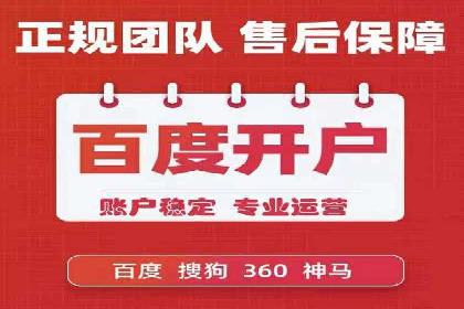百度竞价公司如何提升关键词排名？案例分享